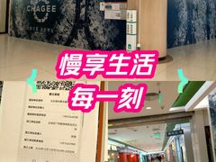 -新奥购物中心
