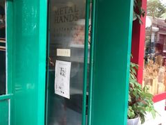 -METAL HANDS(五道营店)