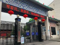 -长江大学附属实验中学