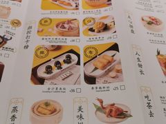 -蔡澜点心(三里屯T+MALL店)