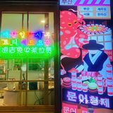 🐙敲有特色的八爪鱼肥牛锅