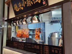 -茄子恰恰·新云南小炒(坪山益田店)