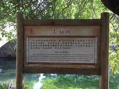 -桂林灵渠景区