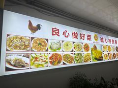 -巫记鸡饭店
