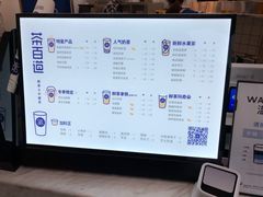 -茶百道(江津吾悦广场店)
