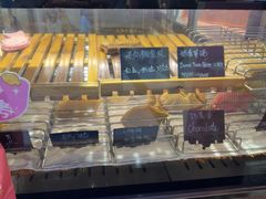 -粉粉乐鲷鱼烧(美罗城店)