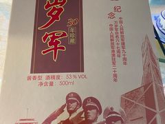 -明润海鲜(南边海店)