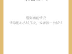 -CGV影城(悦荟4DX店)