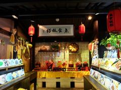 -鱼食饭稻·苏浙土菜17年老馆子(平江路店)