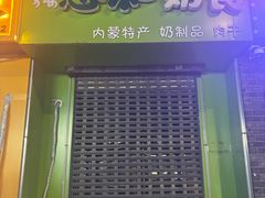 -韩国利尔面包(桂林路店)