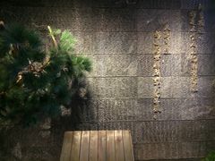 -湘与香缘·湖南菜(王府井北京市百货大楼店)