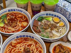 -鑫花溪牛肉米粉(凤凰街创始总店)