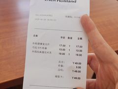 -好利来(飞跃路店)