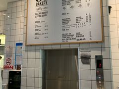 -81bakery(关山路店)