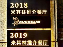 -滇道云南特色料理(康定路店)