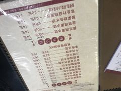 菜单-一锅厨东北水饺店(厦大店)