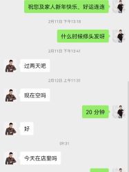 -吉艺心专业美发造型