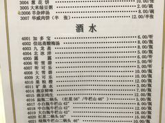 菜单-清真永恒华威肉饼(潘家园店)