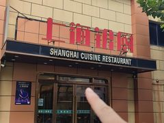 -上海银厨(武宁路店)