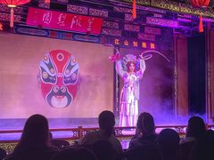 -盖碗儿梨园·变脸吐火·川剧(天府广场店)
