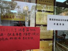 -竺桥兄弟烤鸭馆(竺桥店)