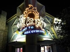 -厦门方特梦幻王国