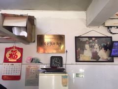 大堂-没牙伯花生汤店(老药洲店)