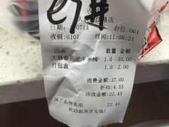 -大鼓米线(静安吴江DM店)