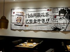 卡座-太二酸菜鱼(汕头苏宁广场店)