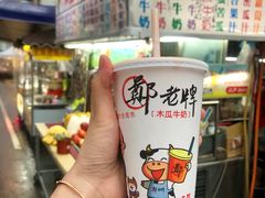-六合夜市