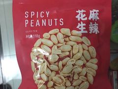 -盒马鲜生(首义店)