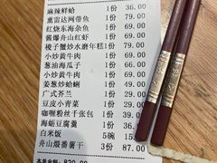 -原製原味(普陀山磐龙店)