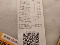-東大方(湖州白鹭迎店)