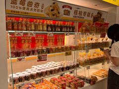 -味多美蛋糕(东直门店)