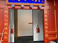 -晟永興烤鸭店(五道口店)