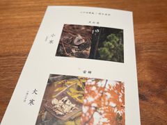 -天水蔬食料理(树德之光店)