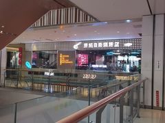 -银座和谐广场