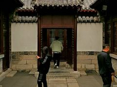 -老舍旧居
