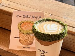 -城南花开咖啡(稻花村店)