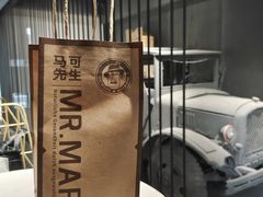 -马可先生杂粮面包(珠影店)