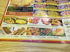 菜单-尊宝比萨(英郡年华店)