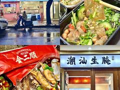 -汕头市小公园