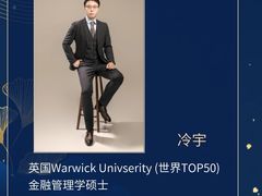 -中国民生银行大厦(威海路)