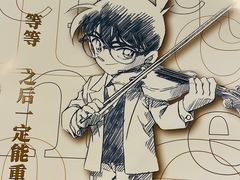 -山文星辉影城(济南和谐广场店)