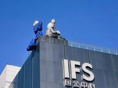 -长沙文和友(海信广场店)