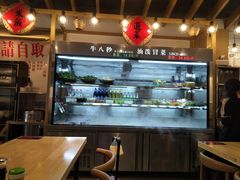 -牛八秒油泼冒菜(宽窄巷子店)