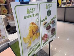 -油梨树AVOCADO TREE(嘉里中心店)