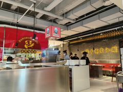 大堂-江湖小牛·水煮牛排火锅(欧亚新生活购物广场店)