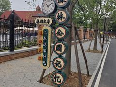-合肥滨湖国家森林公园