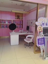 -莎蔓莉莎美容会所